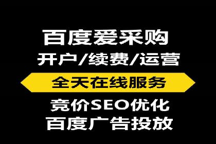 sem竞价托管代运营的五大成功案例分享
