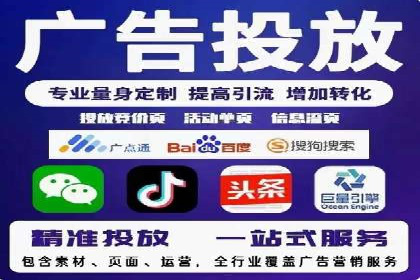 SEM运营公司案例解析：效果营销之道